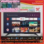 Sharp50 inch Android2TC50BG1X. Ordering with sound+Smart. Normal 39995. Buy and have no replacement in all cases. New products guaranteed by manufacturers. LED TV 50 "Sharp Full HD,