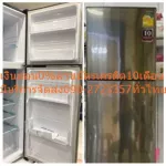 Sharp 2 -door refrigerator 7.9Q Inverter SJX230TCSL JTECHINEREEXTRAECOMOMOD Special Energy Save 2WAYS FREST ROOM