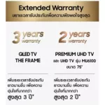 QLED Samsung 43 inches QA43Q60TAXXT CPSUNG CPUSUNG is 3 years, 8 million Q60T digital, Smart TV Ultral, Hechdee 4K, Wifi+LAN Internet.