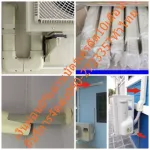4 -meter air conditioner pipe cover set, Smart rail, air pipe cover, if anyone is bored of bringing the tape to wrap the air pipe that doesn't look beautiful.