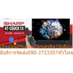 SHARP60 inch 4TC60CK1X Smart Digital4K Ultra Android9 TV HD supports Google Assistant can use the Thai voice command to guarantee 3 years.