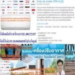 DAIKIN Air Conditioner 24000 BTU Smile-Lite Inverter-FTKF number 5, new product to cut cash to buy and do not accept to change in all cases.