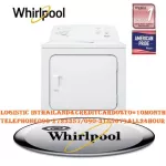 WHIRLPOOL FRONT Fabric Machine LOAD 3LWED4705FW 10.5KG kilograms with Whirlpool stand, front front font Load with a 3LWED4705FW10.5KG stand.