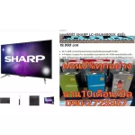 SHARP SHARP NETFLIX45 "Android TV Ultra Hechdee HDR4K Digital Smart Smart TV LC45UA6800X 1 year warranty Wifi Internet LAN+Bulloth