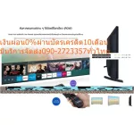 Samsung32 inch T4300AKXXT Digital Smart TV HD+LAN built -in wifi+OneREMOTEFUNCTION2020HDRPURCOLOR+HDMI+USB+AV+DVD+RF+Optical Out