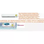 Unimaster Air 25000 BTU FIXSPEED No. 5 R32 Air Conditioners UNFW This price does not include free logistic installation.