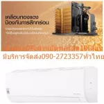 LG Air Conditioner 25000 BTU ISRE1.JA Inverter Dualcoolmodern PM2.5 ACIDEENERGYSINGCONOL small dust