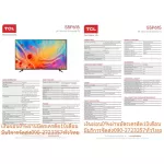 TCL43 inch P615 Android TV uses Chromecast. Command with googleaiassistance ultra HD4K. WiFi Internet LAN Digital Smar Digital SMAR