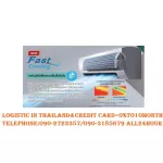 MITSUBISHI Mr.Slim Air 16000 BTU Standard-Inverter R32 No. 5 Wall JS Series. This price does not include installation.