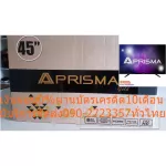 PRISMA45นิ้วANDRIODสมาร์ทDLE4501STทีวีFULLHDดิจิตอลYOUTUBE+NETFILX+HDMI+USB+DVD+AV+VGA+AUDIO-INOUT+RF+COAXIALต่อLAN+WIFI