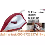 Buy 1 get 1 free. Electrolux machine, dry iron, 1300 watts EDI1004, 360 degree rotating wires.
