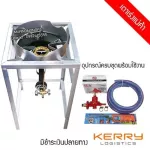 KB5 accelerated stove set with 3 inches, high square legs, size 40x40x70 cm with complete equipment.