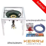 KB5 accelerator stove set, medium -sized square, 40x40x40 cm with complete equipment