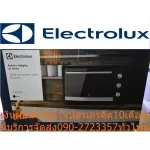 Electrolux 70 liters of electric oven EOT70DB, cooking function +1, soluble function, can be used to use the heater on both the top, bottom+bottom at the same time.