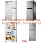 Samsung, 2 -door cabinet 7.4 Q RT20Har1Dsa/SR 210.6 liters of multiiflow in all layers, automatic ice, no Frost