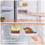 Electrolux 2 -door refrigerator inverter7.9 Q ETB2502HRT Technology 360Cooling Distribution of temperatures throughout the refrigerator Tasteguard Can eliminate bacteria