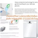 BOSCH, 144 -piece platehole, 60 centimeters, SMS63L02EA, GlassProtctiontechnology system, especially gentle with glass material washing.