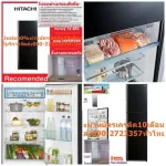 HITACHIตู้เย็น12.3Qอินเวอร์เตอร์2ประตูRVGX350PF1ใส่กล่องยี่ห้ออื่นให้อุปกรณ์ครบทุกชิ้นใช้งานได้ปกติ+รับประกันศูนย์บริการ