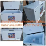 Fresher 1 door freezer 14.8Q. Solid ff420x lounge, large, cool, fast, can put a lot of items. R134A refrigerators can cool both Freezer+Chiller.