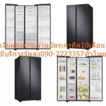 Samsung Refrigerator Sidebyside23.1 Q RS62R5001B4inverter617 Liter All-AROUND Cooling can adjust the speed of 7 levels. The machine is quiet.