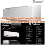 Carrier, 19000BTU, white x inverter plus3 stars No.5 kill dust, PM2.5, new products to cut cash, not accepting back in all cases.