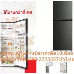 TOSHIBA, 11 cubic refrigerator, 2 -door GRRT416WE, Purebio Inverter Purebio. The aromatic trap is made of beery ceramic plated with AG+that helps inhibit bacteria.