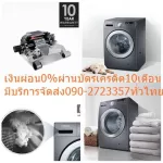 Samsung, 14 kg front washing machine/7 kilograms of fabric wD14F5K5ASG/ST inverter delaynd, set the ending time conveniently.