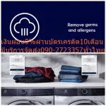 Electrolux, 1 front lid washing machine, 11 kilograms, EWF1141SESA inverter+Autodose legs, helping to release fabric solution, fabric softener