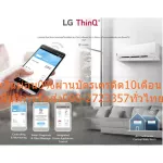 LG Air Conditioner 25000 BTU IKRE air purifier wifi Dual Inverter Dual Germs 99.9%COOL Modern, PM2.5 dust filter, small dust