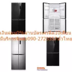 Haier 4-door refrigerator Inverter13.6 CP HRF-MD350GB Energy Saving energy+Low frequency work, only 43 decibels, Flexibility, 7 channels