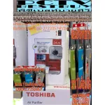 TOSHIBA CAF-H50W air purifier, 40 baht, 60 baht, 2in1 filter, PM2.5 air purifier, 360 degrees, quiet work 35DB, 5 year warranty