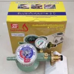 Low voltage head adjustment, SCG R-500 gas