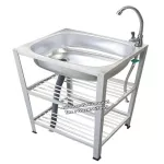 1 layer of dishwashing sink, 3 layers, 2 -story plates, 41x50x80 cm, model 513 with faucets