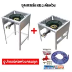 Porphe, the head of the KB5 head -head, high+middle legs, with a high size of 69 cm in size and 40 cm with perfect peripherals.