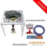 KB5 accelerator stove set with 3 inches in the wind, medium -sized square, 40x40x40 cm with complete equipment.