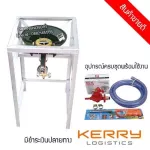 KB5 accelerator stove set, 40x40x70 cm high, with complete equipment
