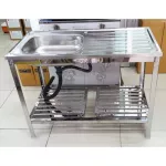 ? Recommended version? Daimon Petch Sink Stainless Steel Sink, Size 100x50x77 cm.