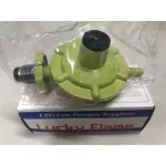 Low pressure head, Lucky Flame L-325, low pressure pressure