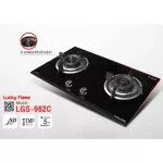 LGS-982C intelligent gas stove that has a burn protection system from forgetting to close the stove.