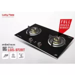 LGS-972BT glass gas stove with technology set up for up to 3 hours.