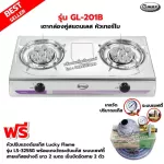 GMAX, a pair of stainless steel boxes, Turbo, GL-201B