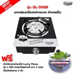 GMAX, a single glass front stove Turbo stove model GL-506B. 1 year warranty.