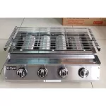 Dyna Home smokeless grill, DH-4, 4 head stove, stainless steel Can be adjusted to high-low levels