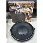 BBQ grilled pan from Korea 100% authentic food, not sticking to the pan Distributed by Lucky Flame ST -001P