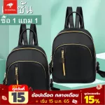 【Buy 1 get 1 free】 backpack Fashion backpack is very cute. PU PU Bag Shoulder Bag