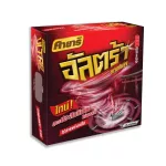 Kayari Ultraya, mosquito repellent point, mosquito repellent formula 1 box of flavoring