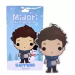 MIDORI Air Freisner, a Japanese-style aromatic water, can be hung anywhere that requires fragrant aroma for 2-4 weeks.