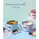 Stainless steel cups, 14cm, mixed colors, multi -purpose cups, put the noodle cups with closure+durable spoon can be used for a long time.