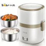 Bear boxes, lunch, electricity, plug-in, portable electrical insulation office 1.5L Double-Layer Stainless Steel LINER