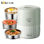 Bear boxes, lunch, three layers, large capacity, stainless steel, hot rice, office worker, lunch box, mini office with rice, cooking, DFH-A20Q6.